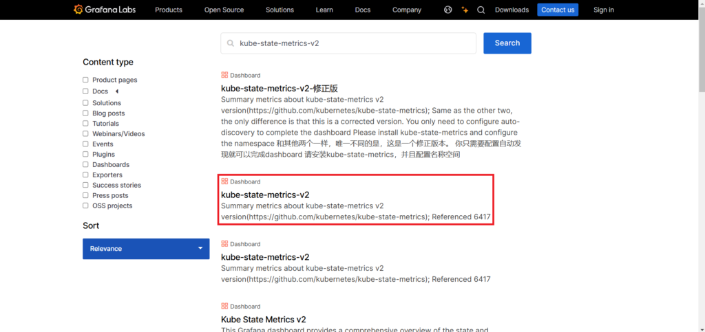 Kubernetes Metrics and Logs using Prometheus, Filebeat, and Grafana Loki 45